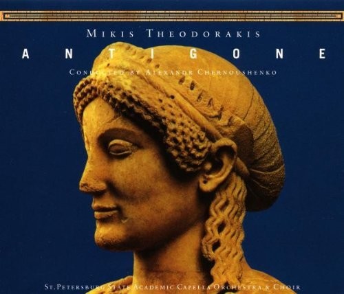 the album cover for Theodorakis / Liogkaja / Repin / Kovalenko - Antigone