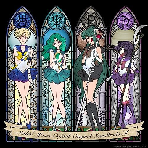 the album cover for Sailormoon Jpn - Crystal Season 3 (Original Soundtrack)