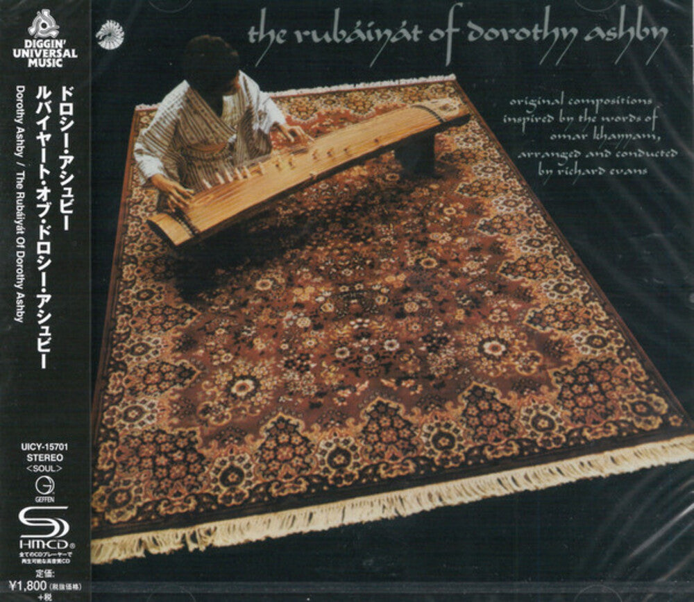 the album cover for Dorothy Ashby - Rubaiyat Of Dorothy Ashby (SHM-CD)