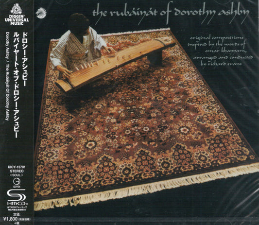 the album cover for Dorothy Ashby - Rubaiyat Of Dorothy Ashby (SHM-CD)