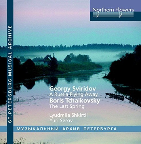 the album cover for Lyudmila Shkirtil - Sviridov: Russia Flying Away - Boris Tchaikovsky