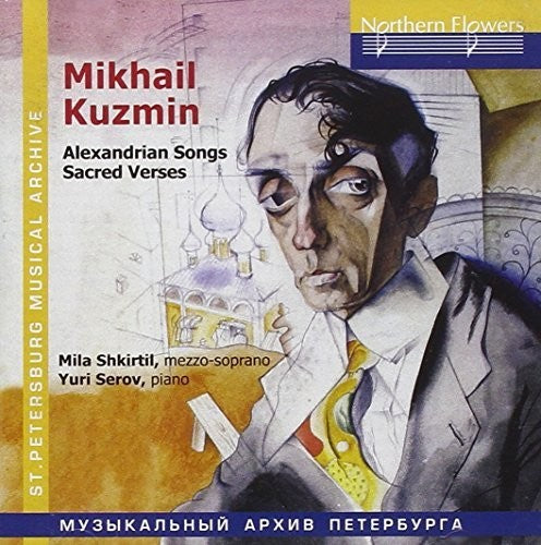 the album cover for Lyudmila Shkirtil - Mikhail Kuzmin - Alexandrian Songs Sacre