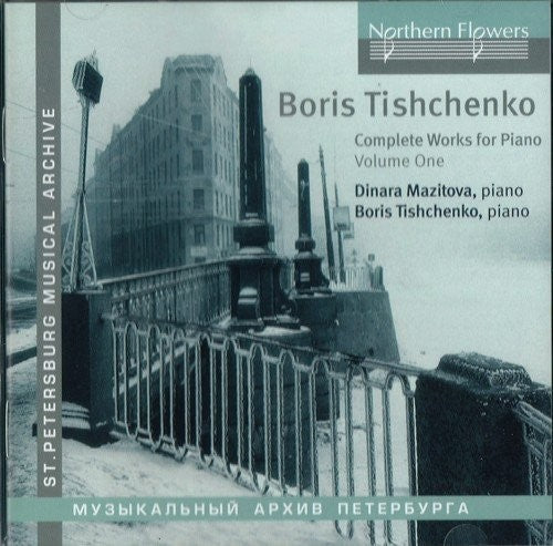 the album cover for Dinara Mazitova - Tishchenko: Complete Works For Piano 1