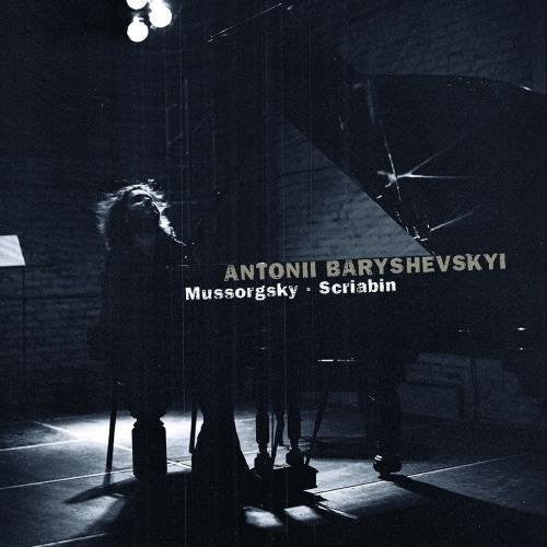the album cover for Musorgsky / Scriabin / Baryshevskyi - Pictures at an Exhibition - Preludes - Sonata no. 5