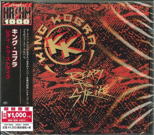the album cover for King Kobra - Ready To Strike