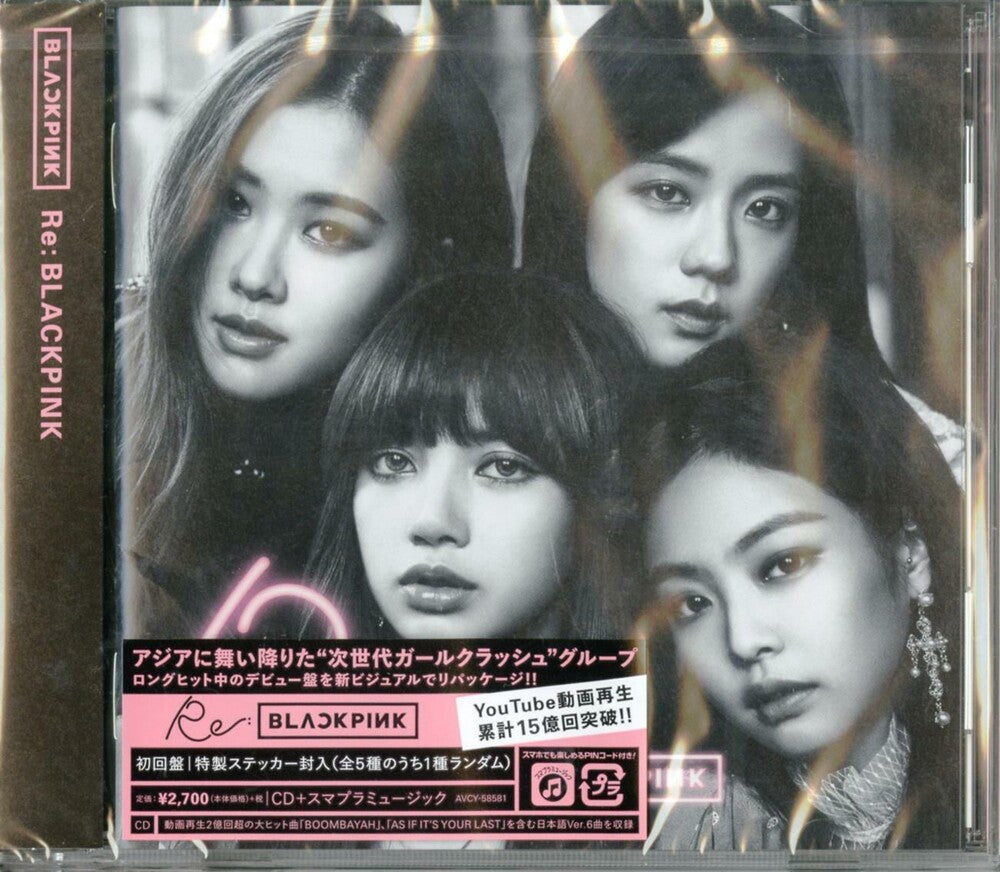 the album cover for BlackPink - Re: Blackpink