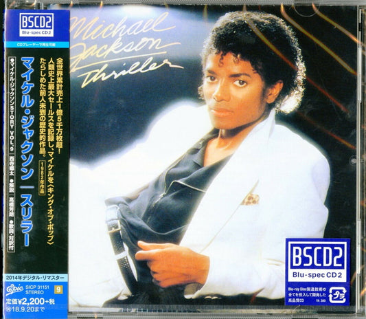 the album cover for Michael Jackson - Thriller [Import]