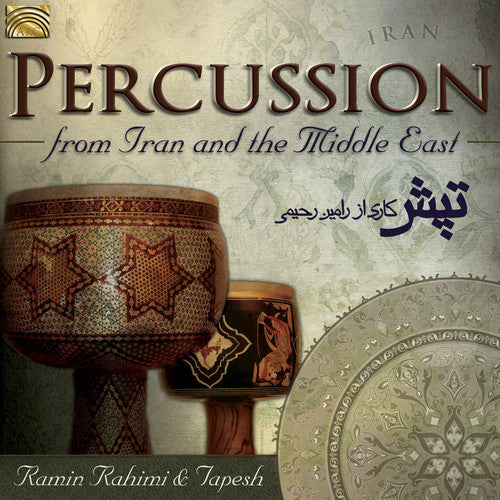 the album cover for Ramin Rahimi / Tapesh - Percussion from Iran & The Middle East