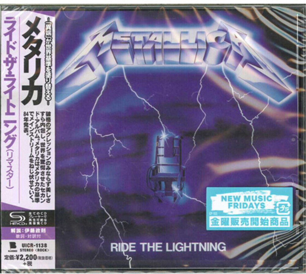 the album cover for Metallica - Ride The Lightning [Import]