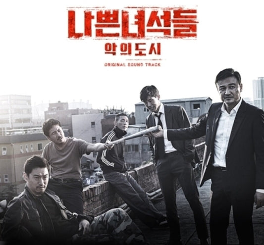 the album cover for Bad Guys City Of Evil / OST Asia - Bad Guys: City Of Evil (Original Soundtrack)