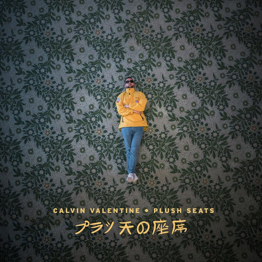 the album cover for Calvin Valentine - Plush Seats
