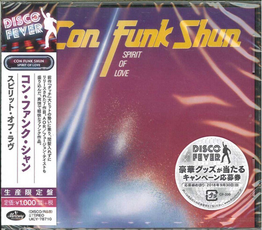 the album cover for Con Funk Shun - Spirit Of Love (Disco Fever) [Reissue] (Jpn)