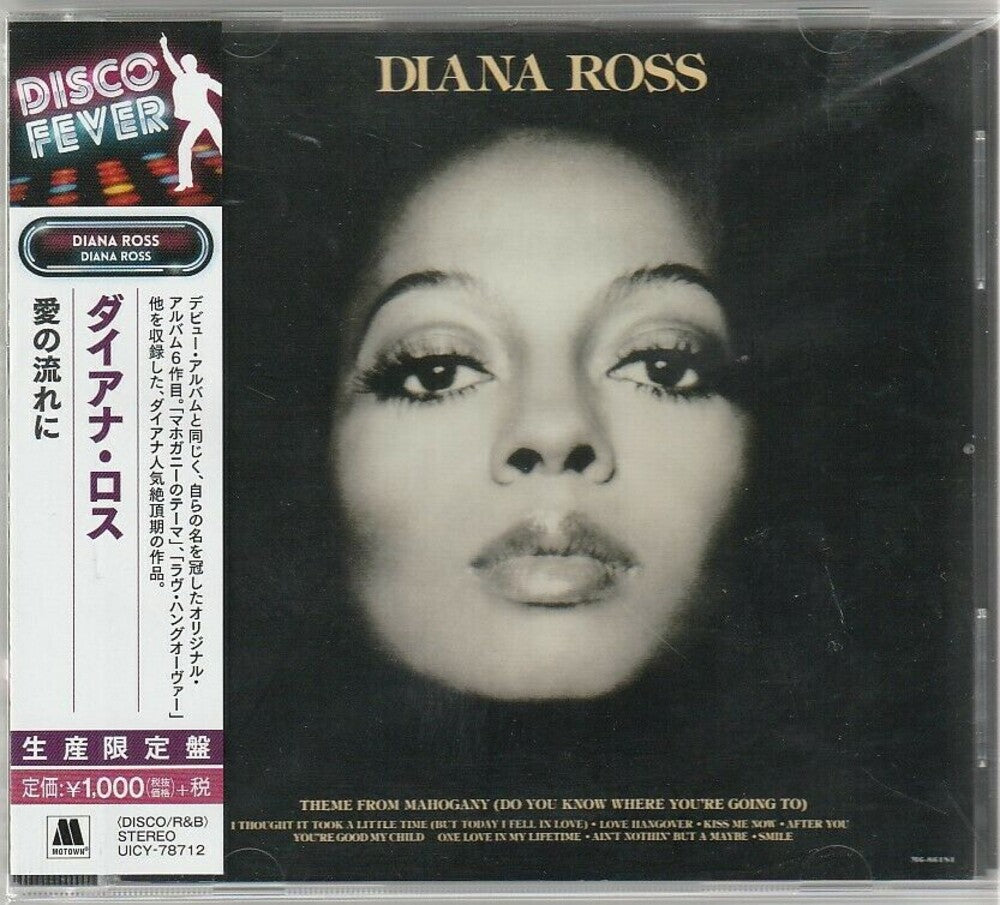 the album cover for Diana Ross - Diana Ross (Disco Fever) [Reissue] (Jpn)