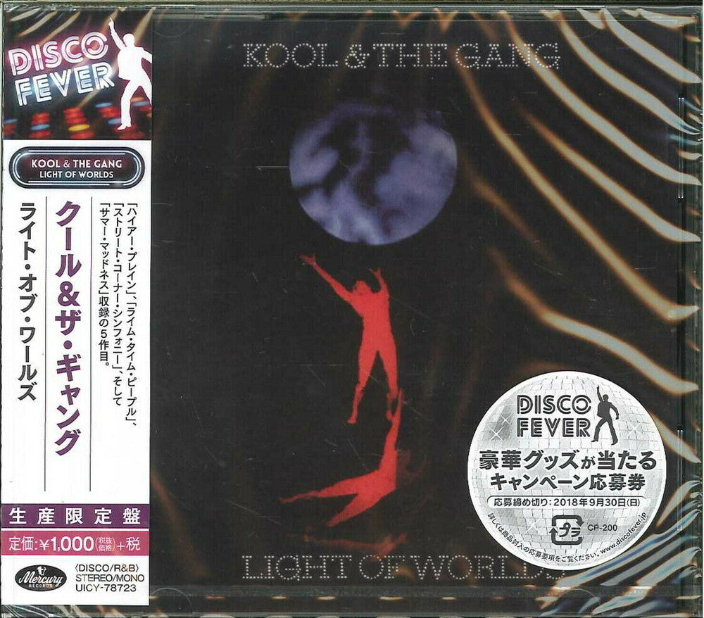 the album cover for Kool & The Gang - Light Of Worlds (Disco Fever) [Reissue] (Jpn)