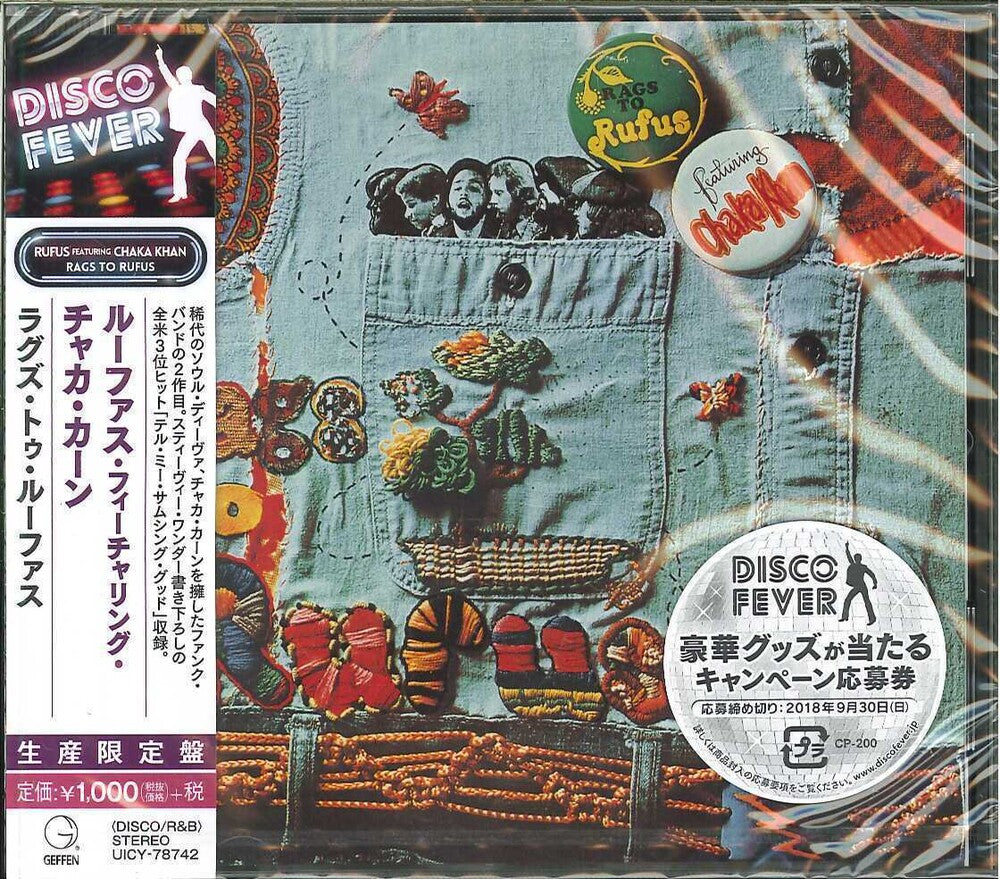the album cover for Rufus - Rags To Rufus (Disco Fever) [Reissue] (Jpn)