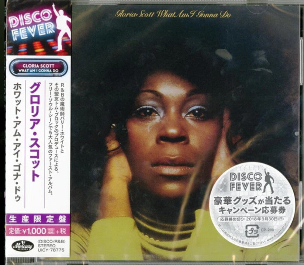 the album cover for Gloria Scott - What Am I Gonna Do (Disco Fever) [Reissue] (Jpn)