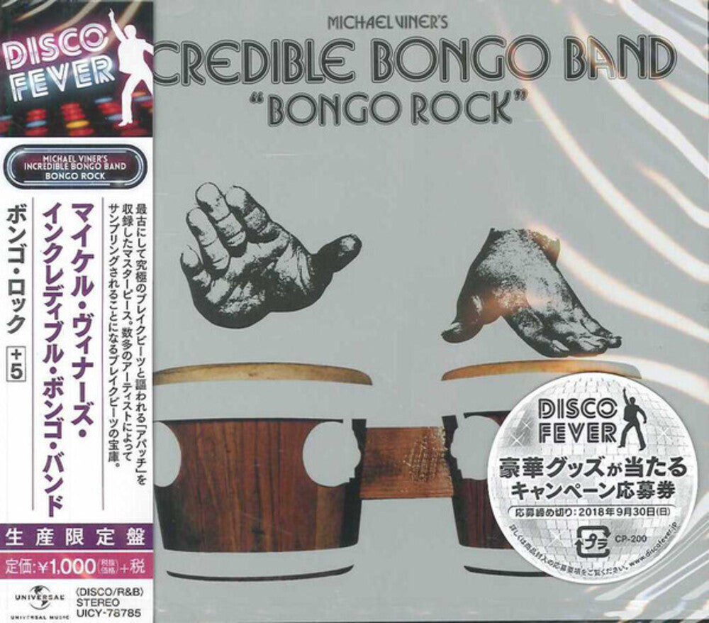 the album cover for Incredible Bongo Band - Bongo Rock (Disco Fever) [Reissue] (Jpn)