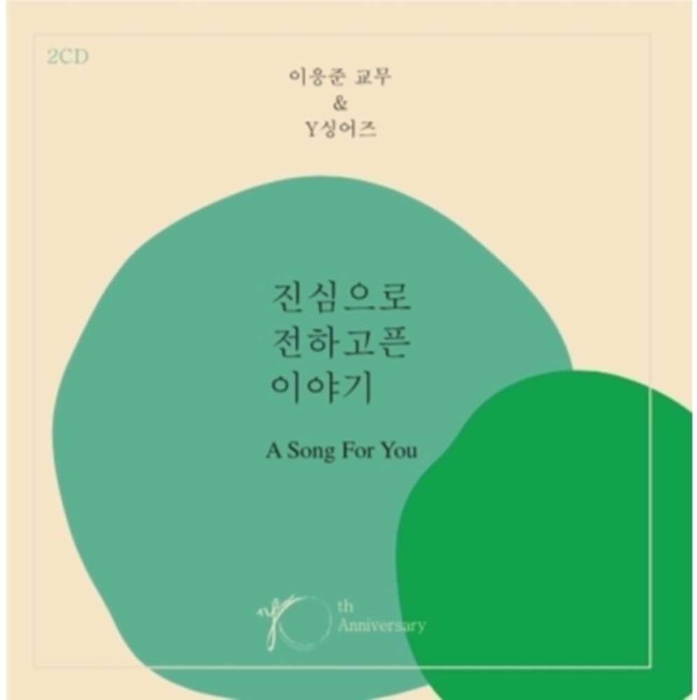 the album cover for Vimoka - Spring Time