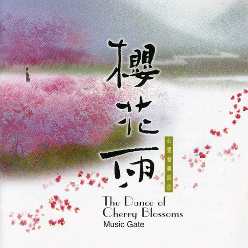 the album cover for Music Gate - The Dance Of The Cherry Blossoms