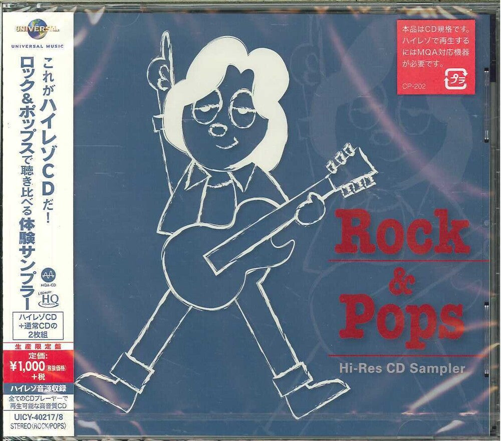 the album cover for Mqa Sampler / Various - Mqa Sampler / Various [Limited Edition] [Reissue] (Jpn)