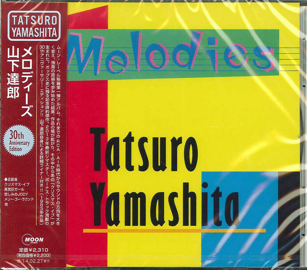 the album cover for Tatsuro Yamashita - Melodies: 30th Anniversary Edition