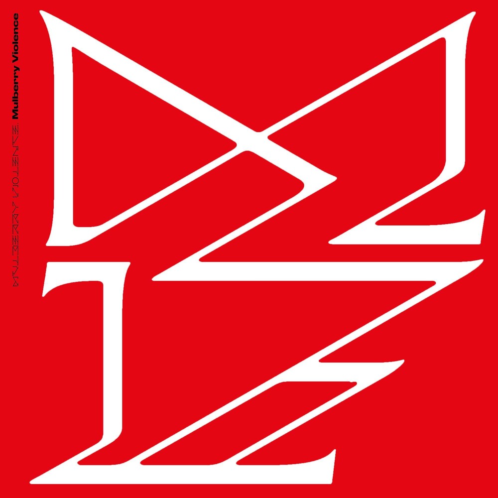 Trevor Powers - Mulberry Violence [Indie Exclusive Limited Edition White LP]