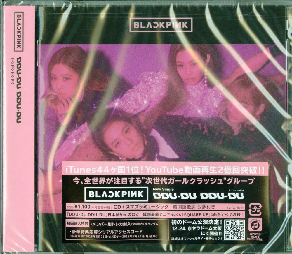 the album cover for BlackPink - Ddu-Du Ddu-Du