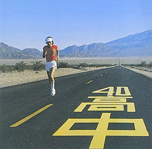 Masayoshi Takanaka - Insatiable High [CD]