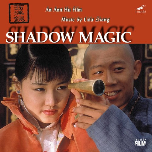 the album cover for Shadow Magic - Shadow Magic (Original Soundtrack)
