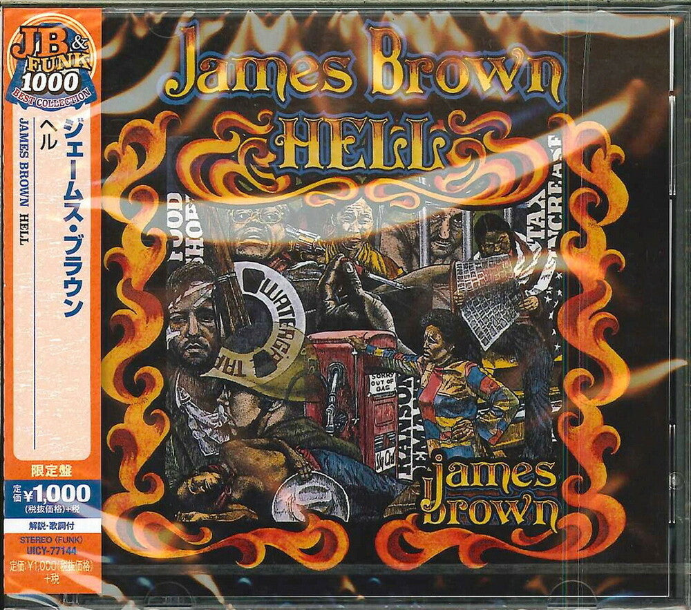 the album cover for James Brown - Hell: Limited (Jpn) [Limited Edition]
