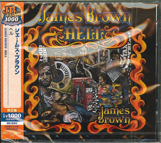 the album cover for James Brown - Hell: Limited (Jpn) [Limited Edition]