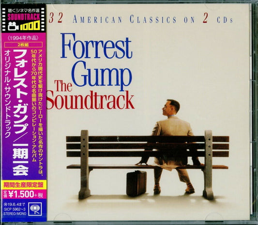 the album cover for Forrest Gump / OST Reis Jpn - Forrest Gump / O.S.T. [Reissue] (Jpn)