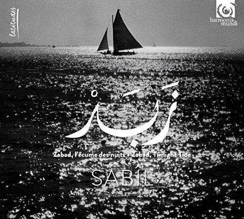 the album cover for Sabil - Zabad: Twilight Tide
