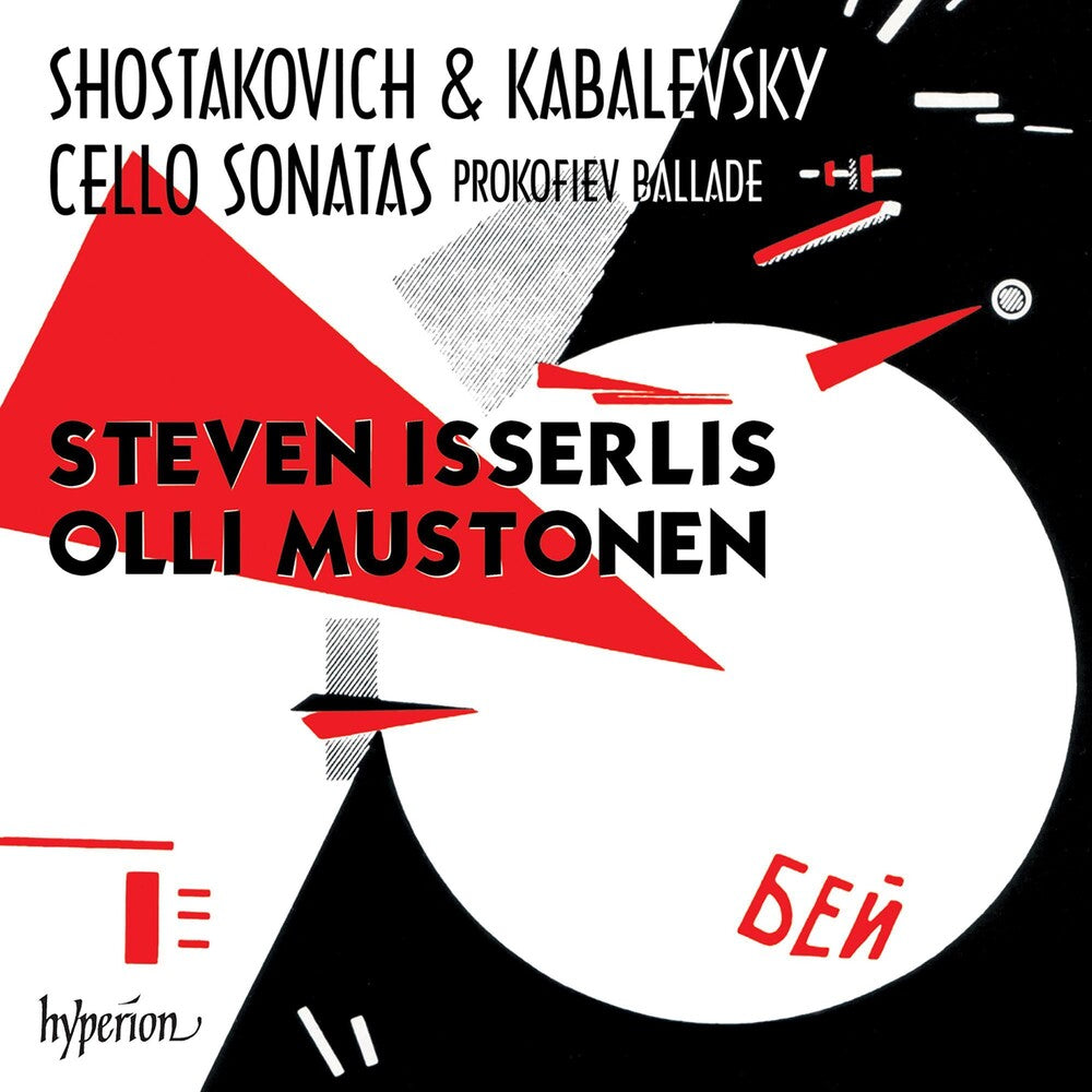 the album cover for STEVEN ISSERLIS - Shostakovich & Kabalevsky: Cello Sonatas