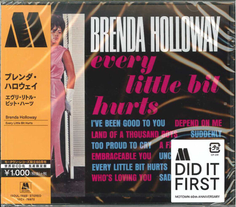 the album cover for Brenda Holloway - Every Little Bit Hurts [Limited Edition] (Jpn)