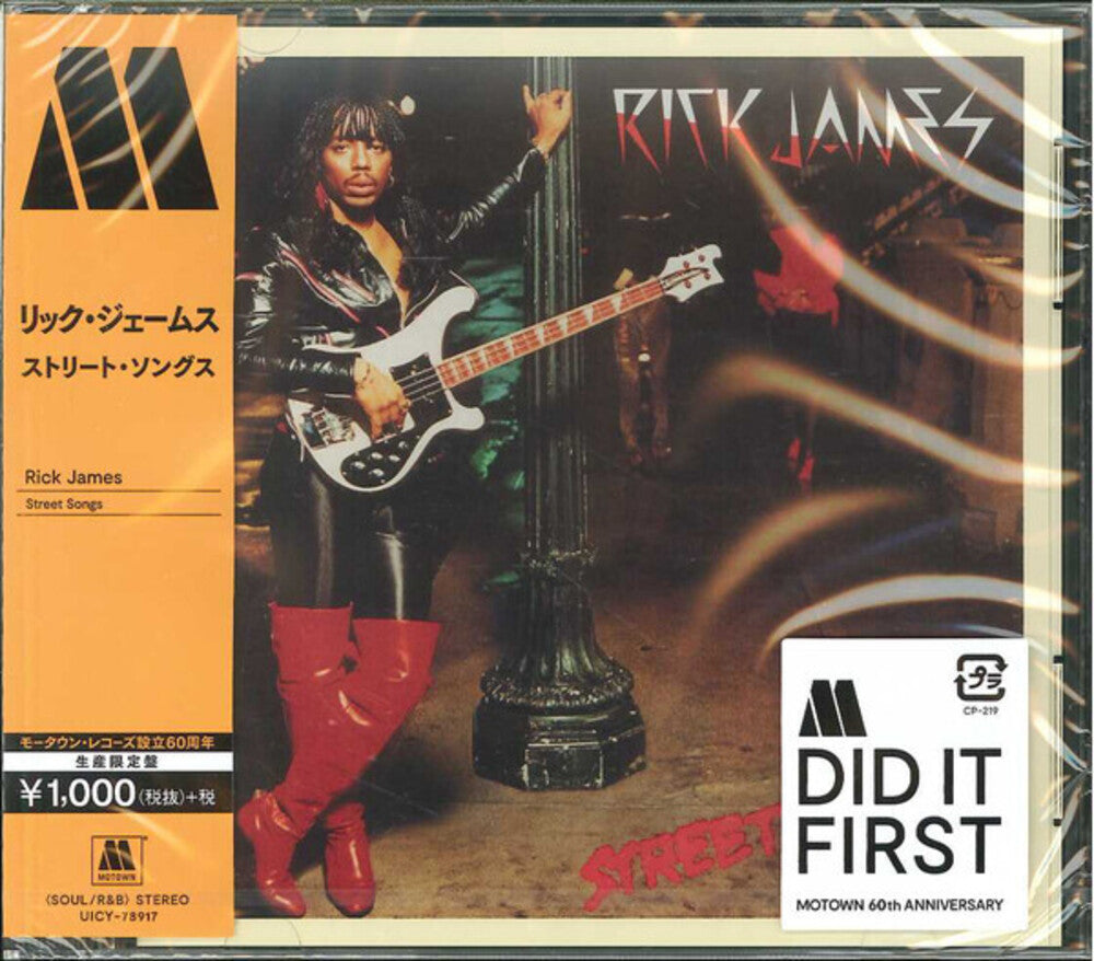 the album cover for Rick James - Street Songs [Limited Edition] (Jpn)