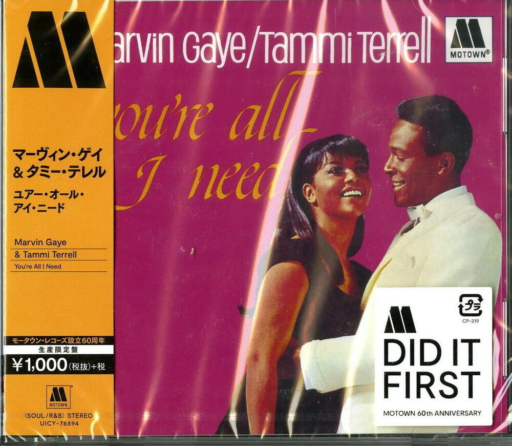 the album cover for Marvin Gaye - You're All I Need [Limited Edition] (Jpn)