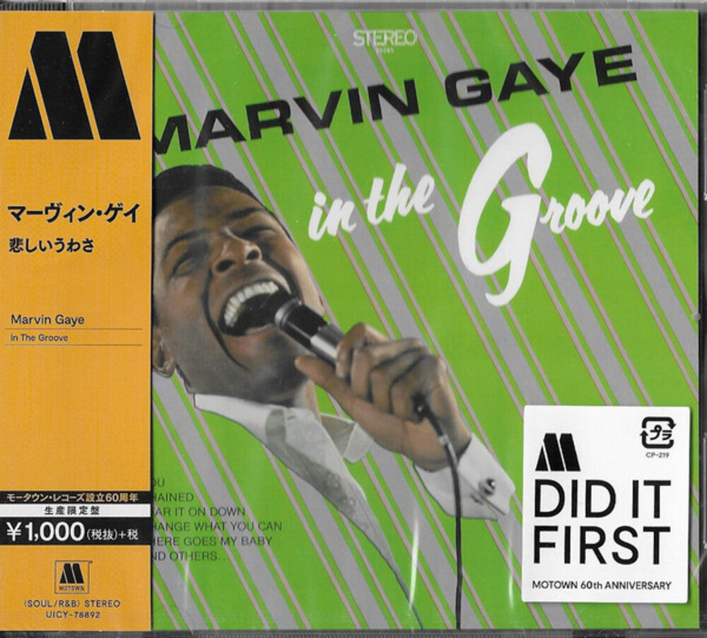 the album cover for Marvin Gaye - In The Groove [Limited Edition] (Jpn)
