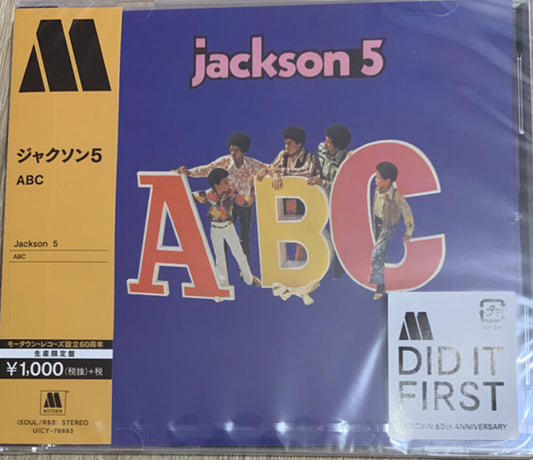 the album cover for Jackson 5 - Abc [Limited Edition] (Jpn)