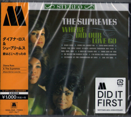 the album cover for Diana Ross - Where Did Our Love Go [Limited Edition] (Jpn)