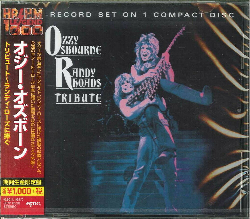 the album cover for Ozzy Osbourne - Tribute [Limited Edition] [Reissue] (Jpn)