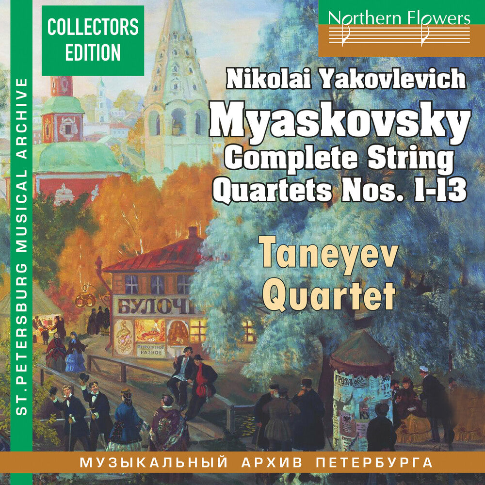 the album cover for Taneyev Quartet - MYASKOVSKY: Complete String Quartets No.s 1-13