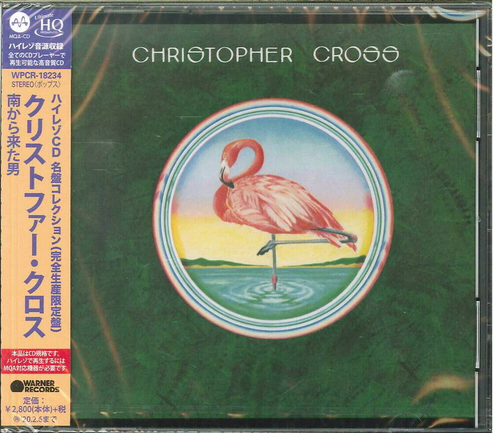 the album cover for Christopher Cross - Christopher Cross [Reissue] (Jpn)