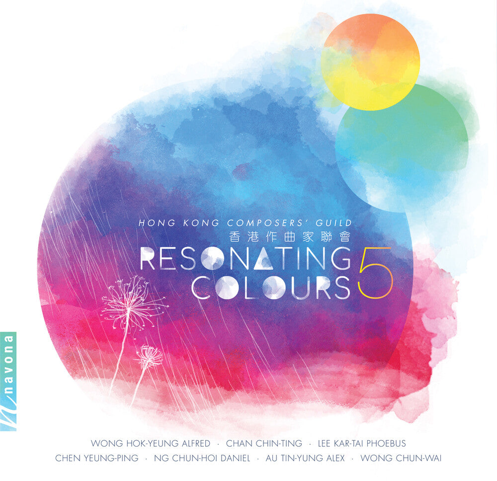 the album cover for Resonating Colours 5 / Various - Resonating Colours 5
