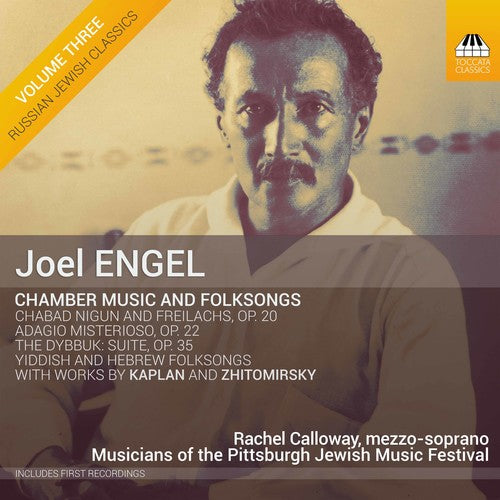 the album cover for Engel / Calloway / Pac - Chamber Music & Folksongs