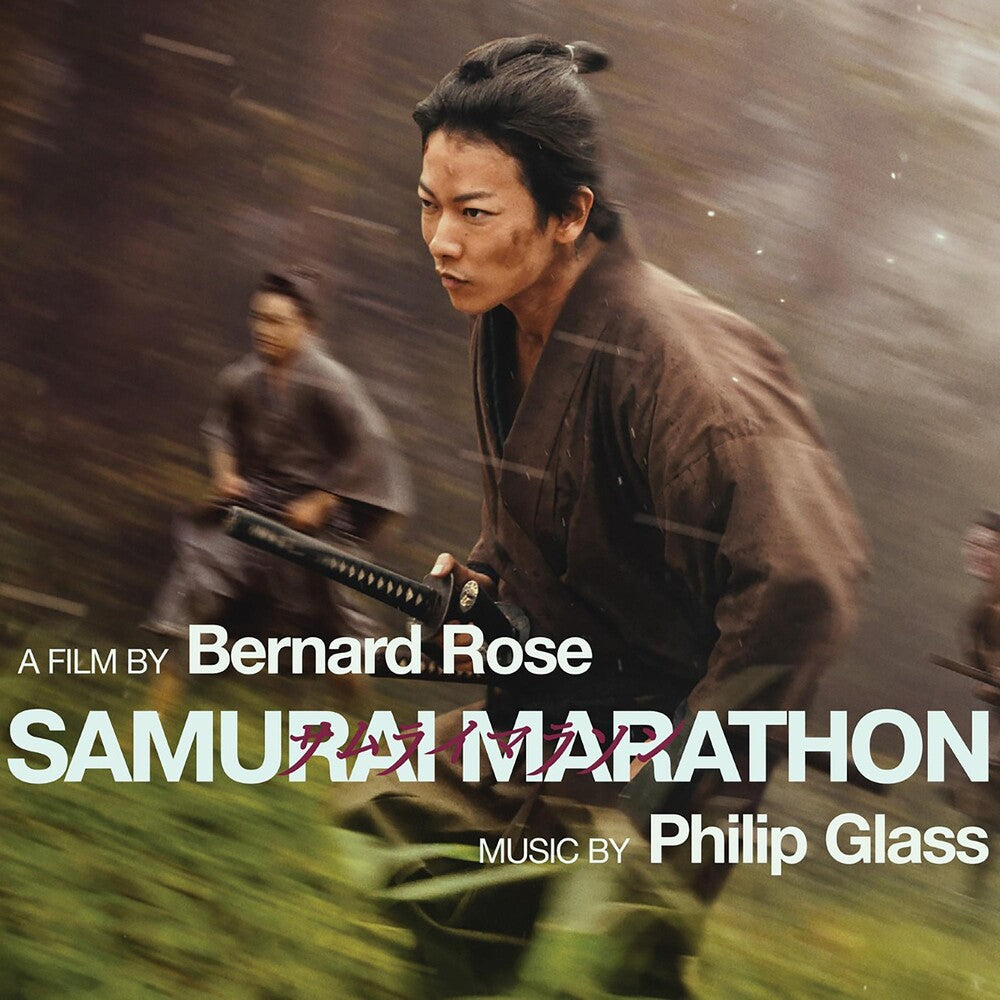 the album cover for Richard Hein - Glass: Samurai Marathon - Original Soundtrack