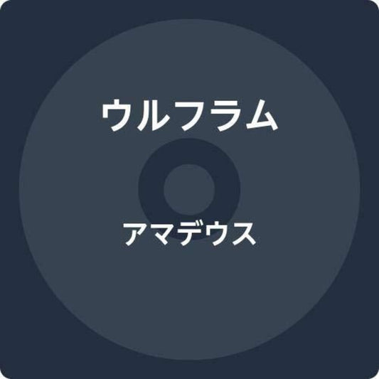 the album cover for Wolfram - Amadeus