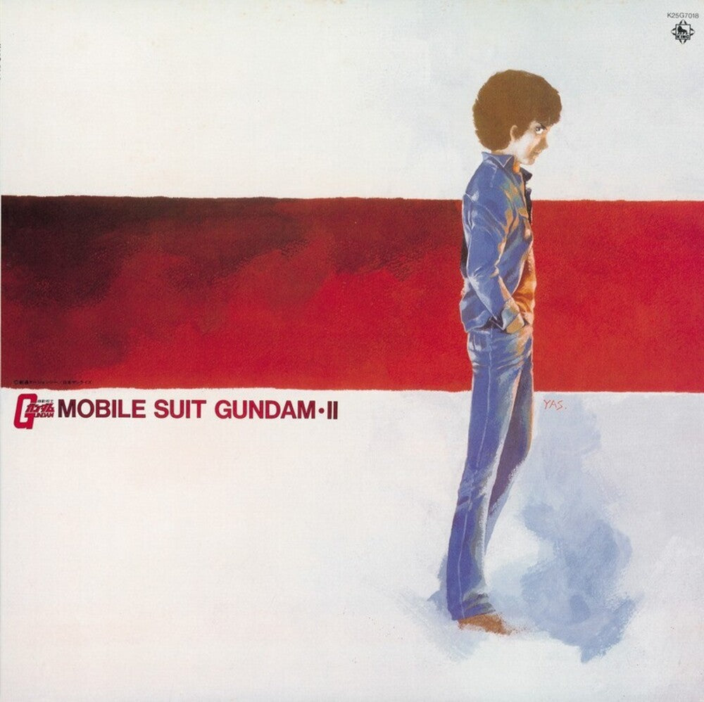 the album cover for Takeo Watanabe / Matsuyama,Yushi - Mobile Suit Gundam-ii: Bgm Collection Vol. 2