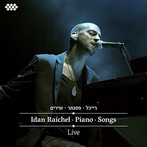 the album cover for Idan Raichel - Piano-Songs