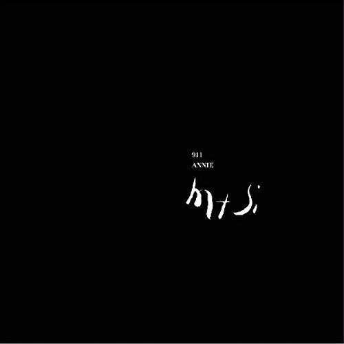 the album cover for Mt. Si - 911 EP [Vinyl]